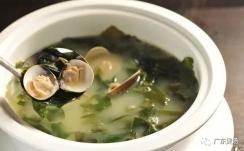 海带蛤蜊汤的做法