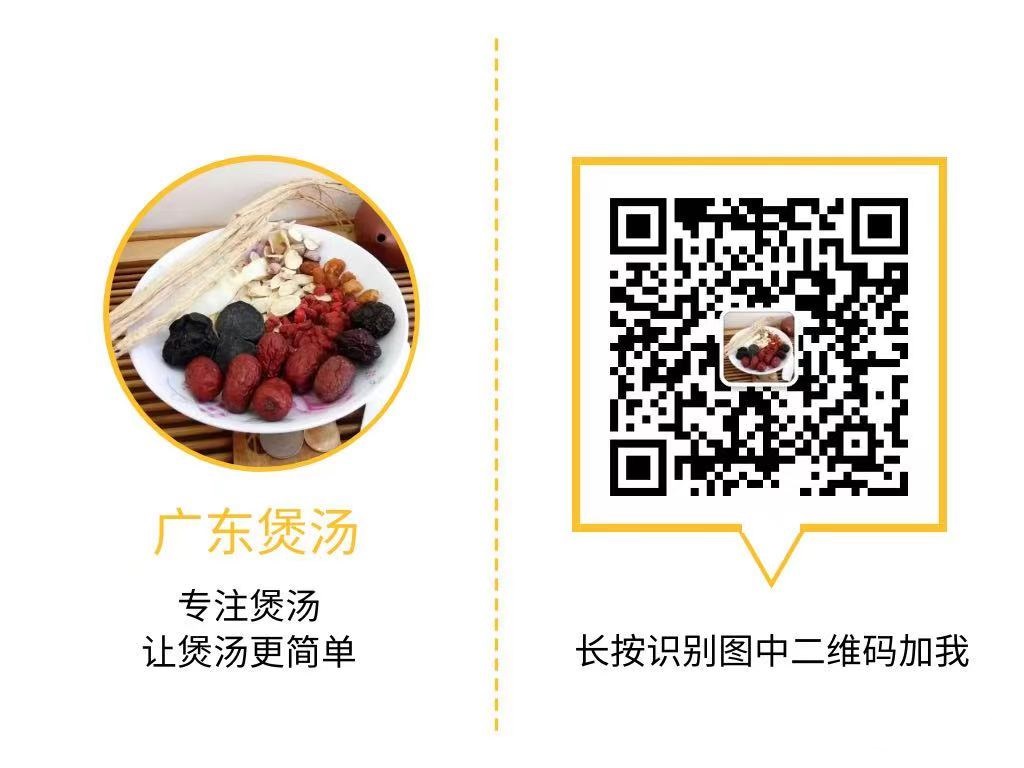 煲汤配方表免费领取