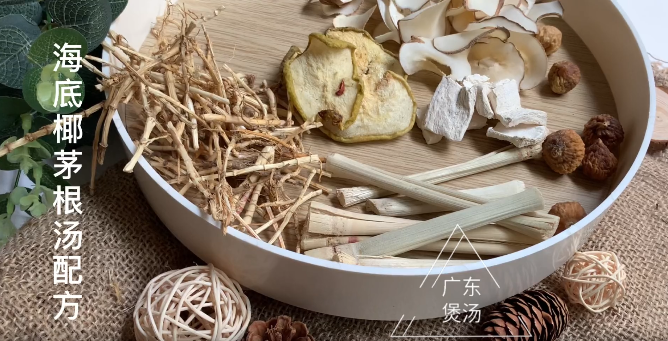 海底椰茅根腱子肉汤的做法